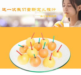 广州KK X1鲜果粒机新鲜果粒汁机鲜果榨汁机