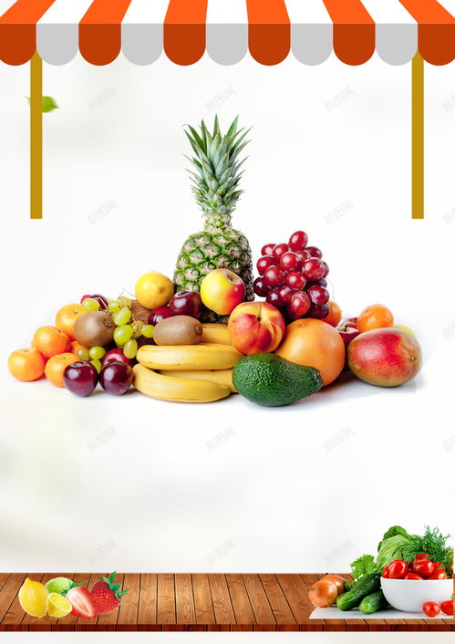 有机水果促销海报高清素材 免费下载 设计图片 页面网页 平面电商 创意素材 火龙果素材